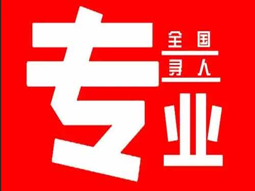 唐河侦探调查如何找到可靠的调查公司